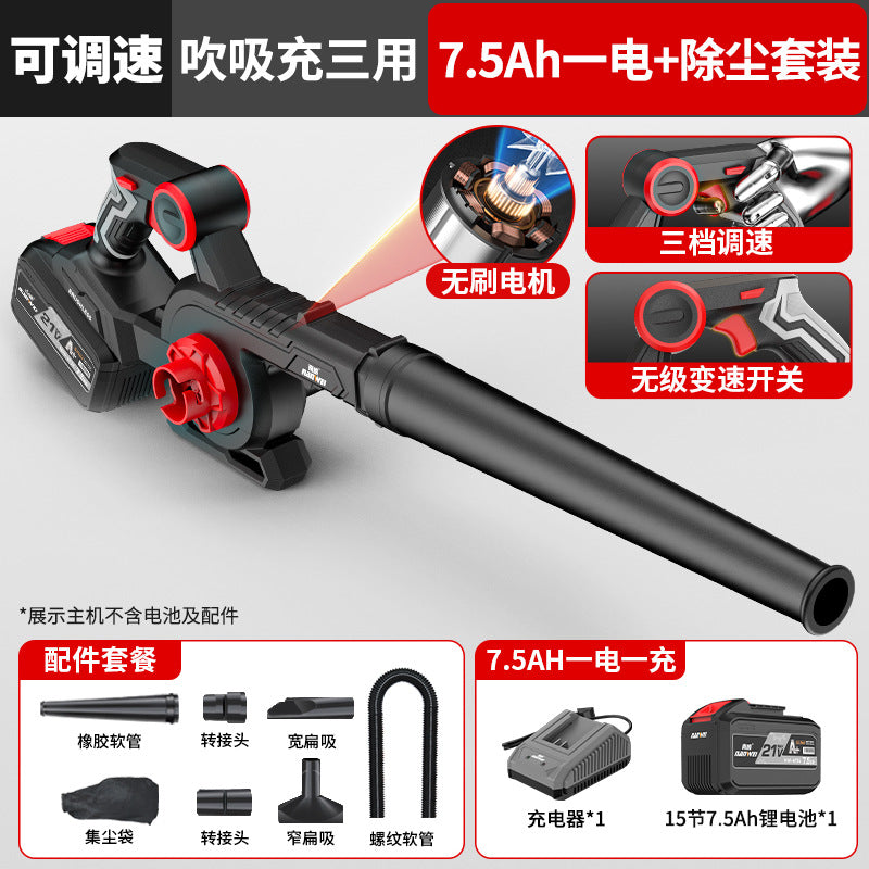 Nanwei brushless handheld blower - multi-purpose high-speed centrifugal fan for home dust removal, vacuuming, and air blowing