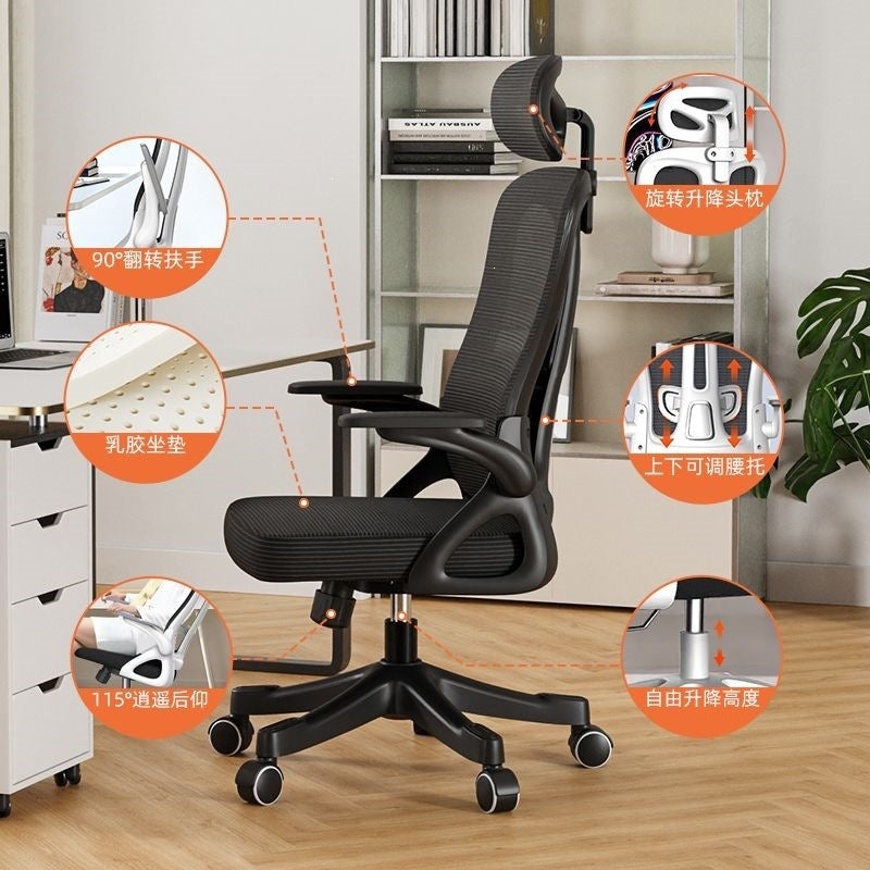 Computer chair, home office chair, comfortable long-sitting office chair, employee adjustable gaming chair, ergonomic chair, nylon