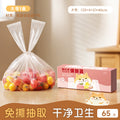 Antibacterial vest-style fresh-keeping bag disposable plastic bag satchel food bag for home refrigerator packaging bag storage bag