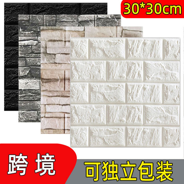 砖纹墙贴简约XPE泡沫自粘跨境30x30小尺寸3d墙纸贴墙围wallpaper