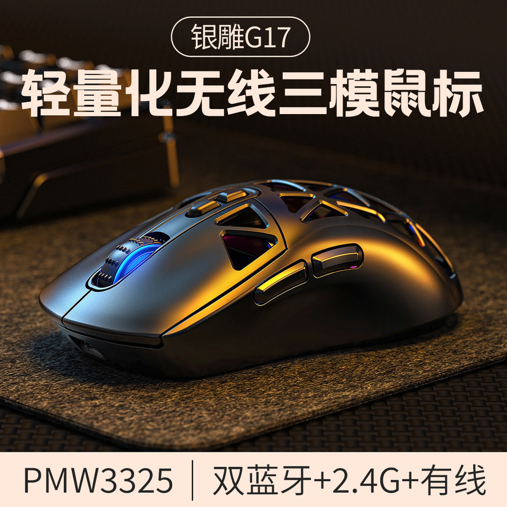 Silver sculpt g17 lightweight hole mouse bluetooth wireless three-mode gaming esports pc rgb wired amazon cross-border