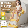 Direct from the factory: customizable children's step stool toilet seat, baby potty training toilet, foldable potty seat for kids