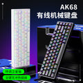 Ak68 mechanical keyboard - cherry mx red/blue switches, wired, mini portable rgb backlit keyboard for desktop