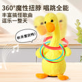 Children's throwing ring toy set, big goose set, duck parent-child interactive indoor and outdoor ring set, kindergarten stall