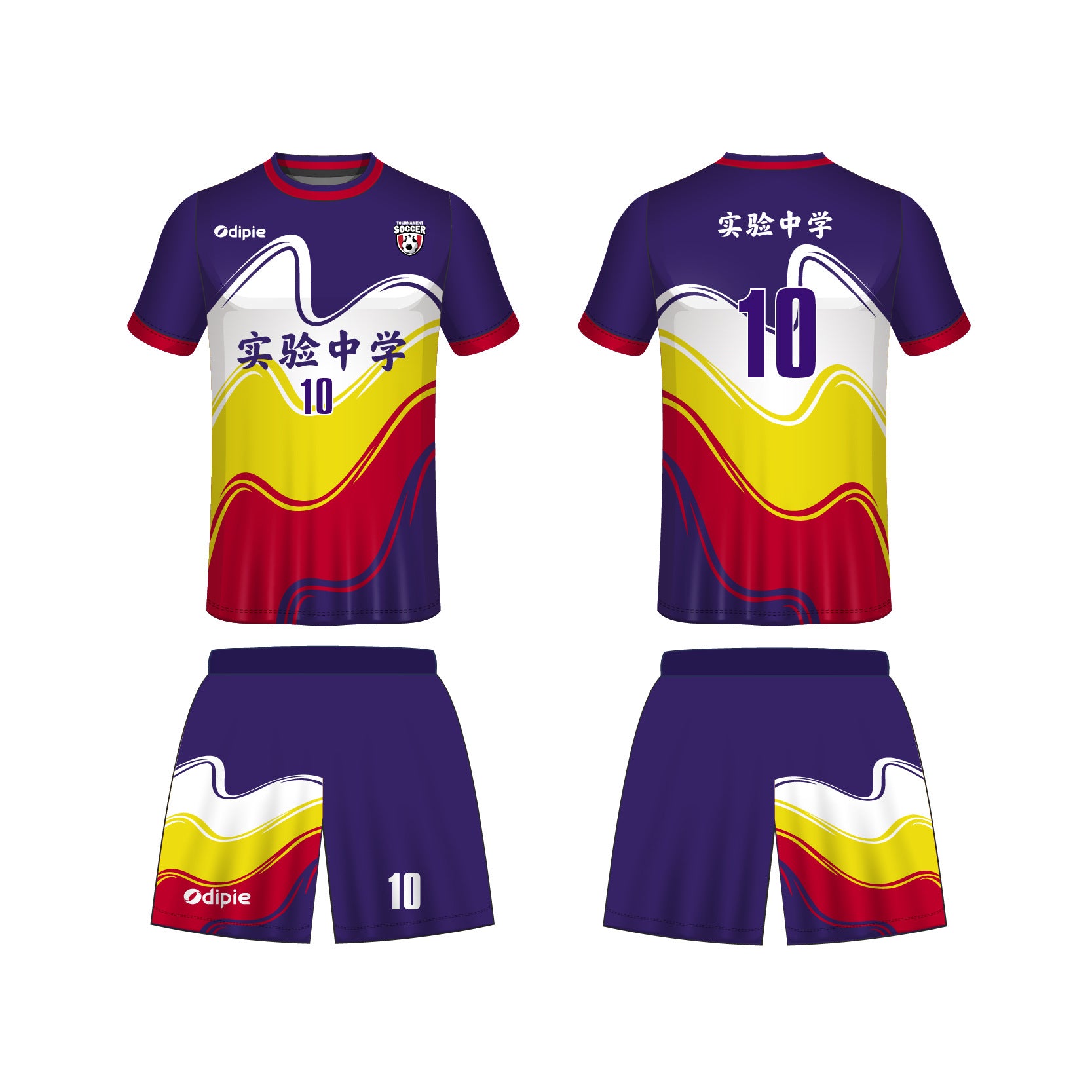 2026 World Cup jersey German football jersey Foreign trade  football jersey Customized factory sportswear set