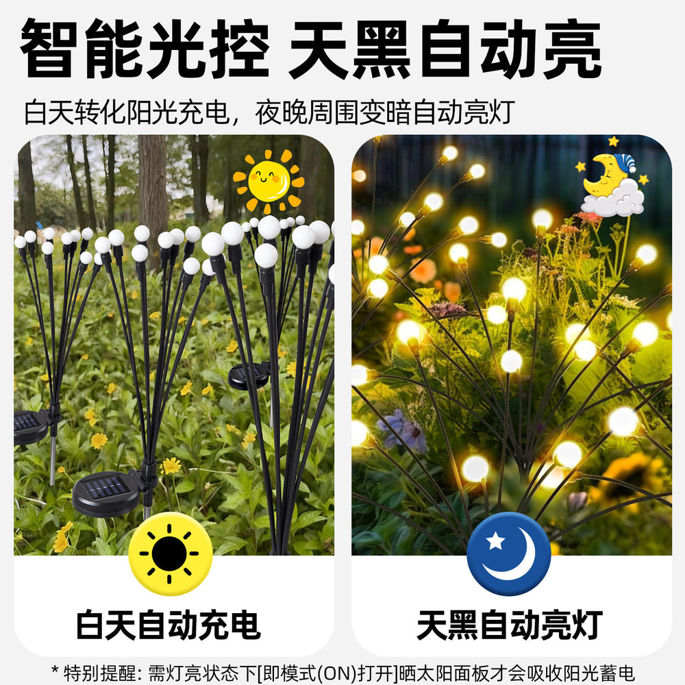 Solar outdoor lights for home courtyard internet celebrity small courtyard 2025 new style landscaping garden lawn firefly lights