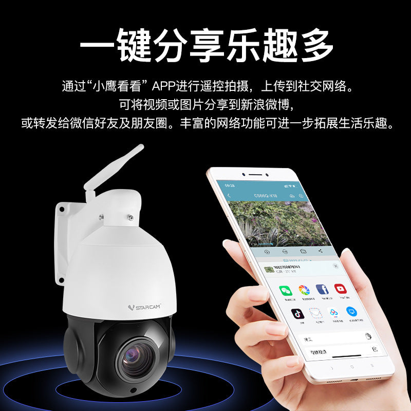 Cross-border exclusive supply of 5 million 18 times high definition optical zoom Wifi ball machine intelligent AI warning ball camera