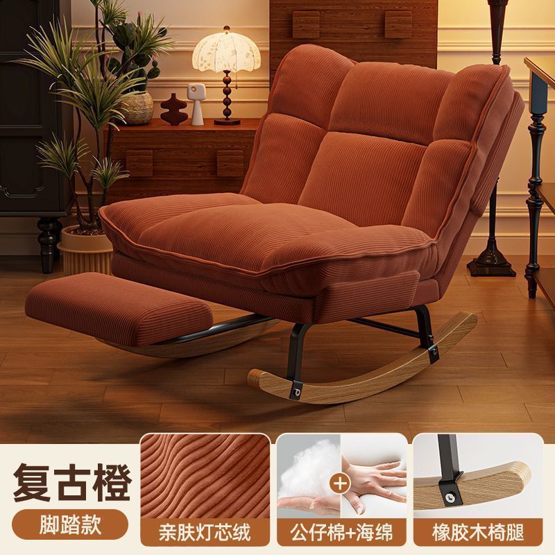 Lazy sofa, foldable sofa chair, bedroom, living room, reclining and sleeping, single sofa, balcony, nap rocking chair