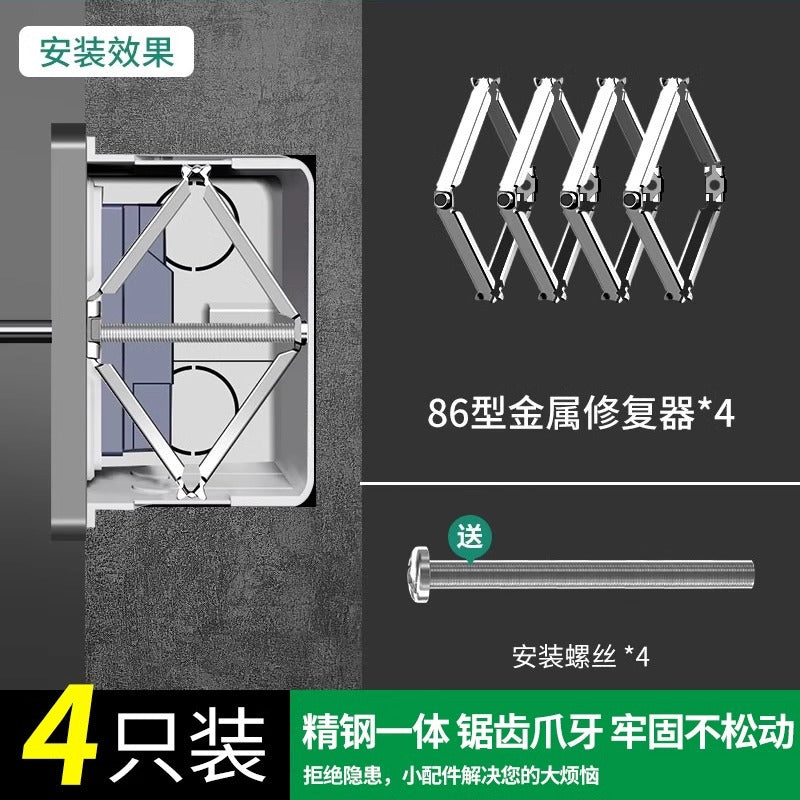 Baolian 86 type dark box repairman bottom box universal junction box repairman switch socket box wire fixing artifact