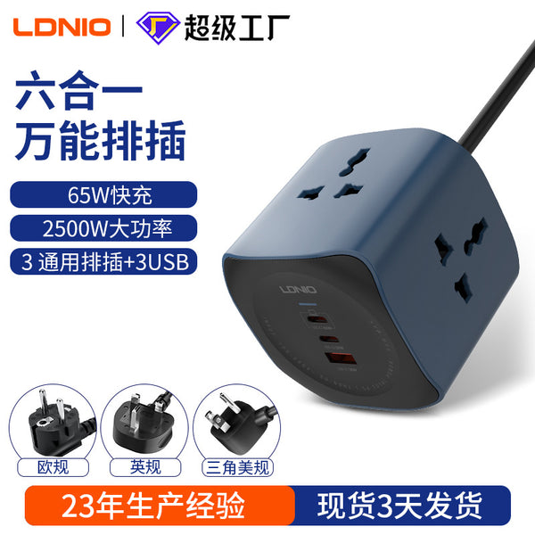 LDNIO  smart Rubik's Cube socket Small portable TypeC fast charging high power strip British standard European standard socket