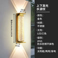 Solar powered waterproof luxury wall light - up & down lighting for outdoor balconies, villas, garden pillars, and chinese-style walls