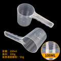 Individually wrapped 100ml clear plastic measuring spoons for powder, liquid, fertilizer, feed (non-edible), water, and 100g measurements