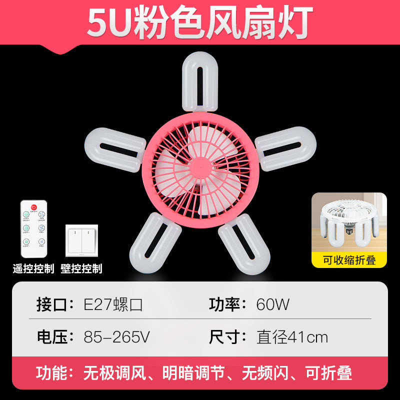 Xinke  e27 screw fan light, e-commerce generation fan light, intelligent remote control living room bedroom fan chandelier