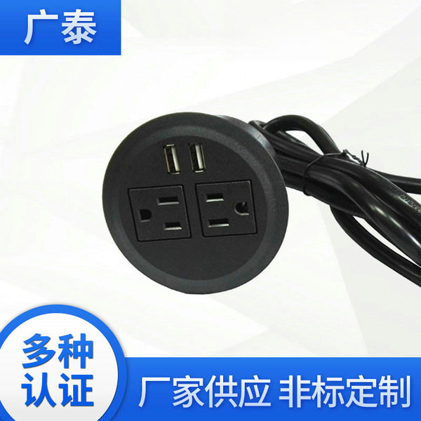American standard furniture USB power socket American office desktop socket bedside bookcase UL furniture plug-in board