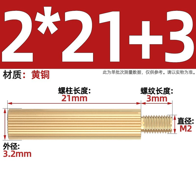 M2 Double Pass Copper Column Round Knurled Monitoring Support Column Single Head Copper Column Security Camera Isolation Column Spacer Stud