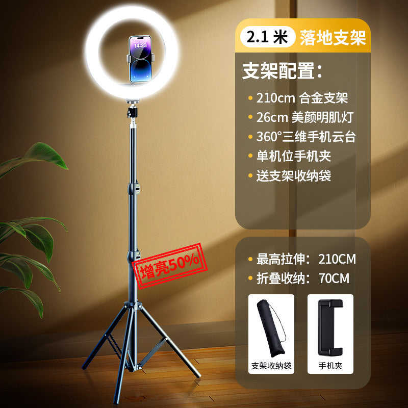2025 new mobile phone live broadcast bracket filling lighting equipment full set of Douyin shooting support bracket selfie beauty desktop