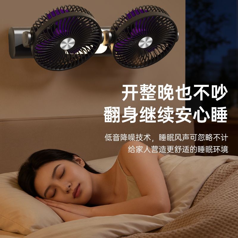 Usb dual-head mini fan - desktop, bedroom, home, car, gift, portable, student dorm, wall-mounted - cross-border e-commerce