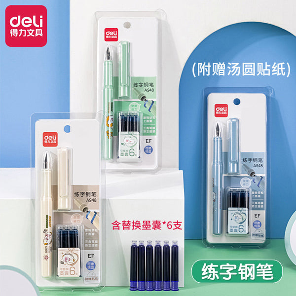 Yuanyuan Deli Stationery Student Character Practice Pen Zhengzi Boys and Girls Elementary School Students Can Replace Ink Bag Pen for Character Practice