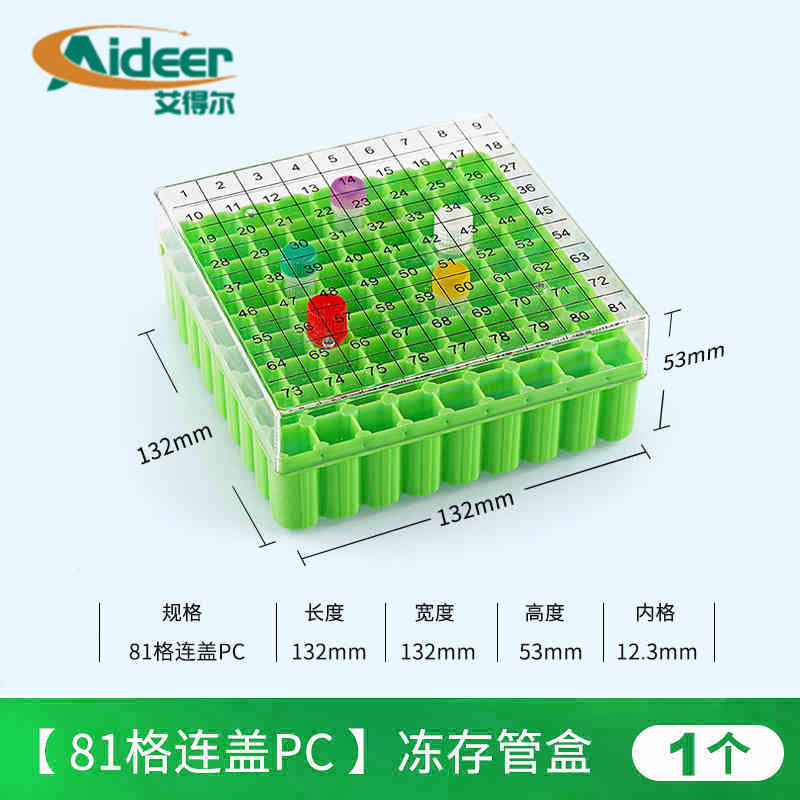 Plastic frozen tube box Frozen tube box 1.5ml1.8ml2ml5ml frozen storage box Frozen box Storage box Laboratory