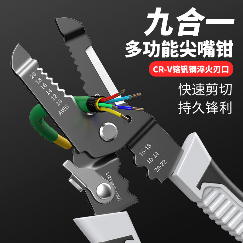 Otis wire stripper multi-functional electrician special tool wire clipper sub-artifact wire drawing scissors crimping wire dialing device