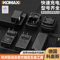 In stock charger original 21v25v12v lithium battery neutral fast charging electric drill electric hammer wrench battery accessories