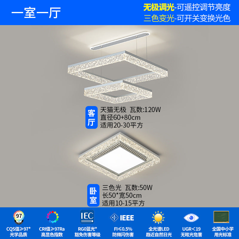 Living room light square chandelier modern simplicity 2025 new atmospheric intelligent LED light whole house lighting package