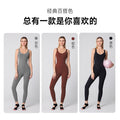 One-piece fitness suit with chest pad, beautiful back sports yoga suit, breathable beautiful back, nude feel shaping one-piece yoga pants for women
