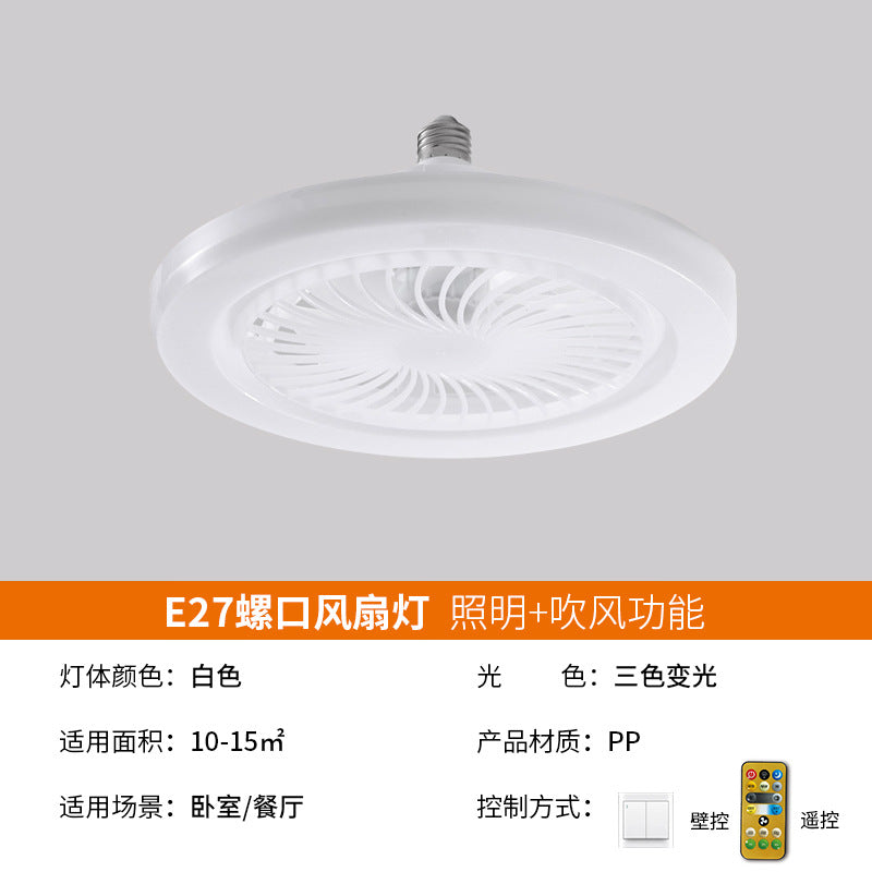 Cross-border new  small fan light e27 bedroom lighting fan integrated lamp ceiling fan light processing customization
