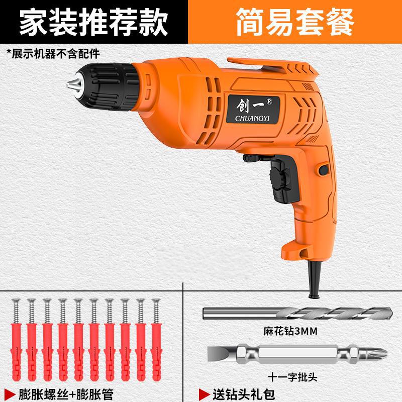Chuangyi electric drill high-power plug-in multi-function for home industrial grade cross-border pistol drill electric screw drilling