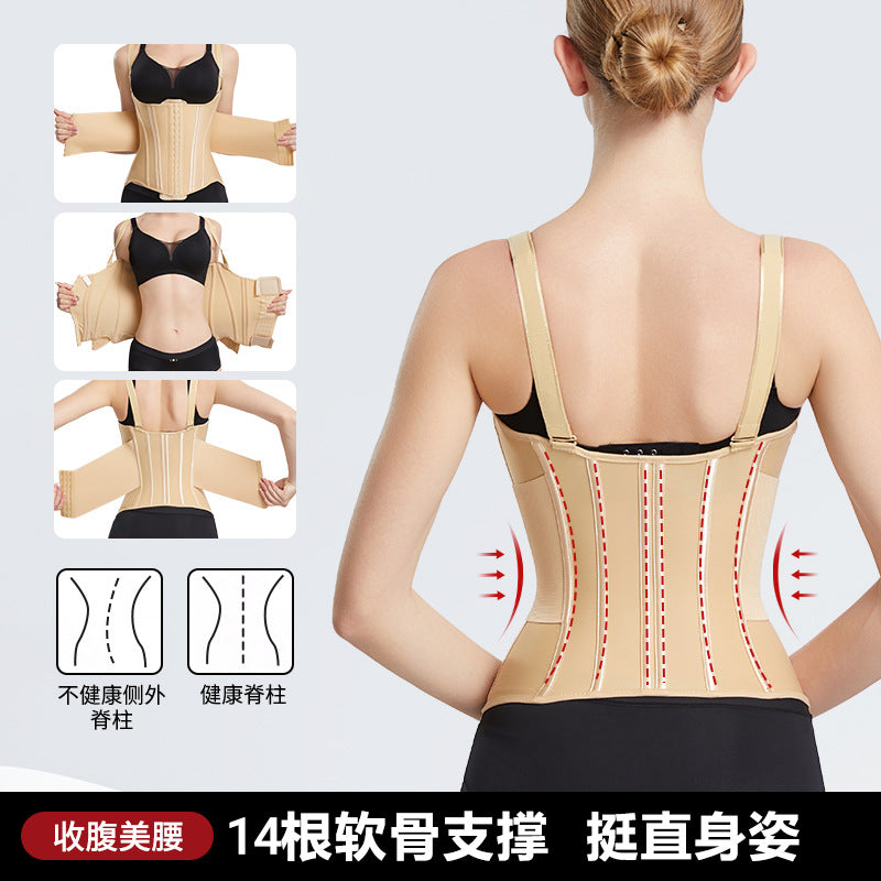Special waist shaping belt for plastic surgery and beauty salons, breathable and highly elastic cartilage tummy control s-curve girdle in multiple sizes