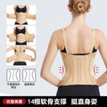 Special waist shaping belt for plastic surgery and beauty salons, breathable and highly elastic cartilage tummy control s-curve girdle in multiple sizes