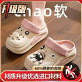 Coal ball pink