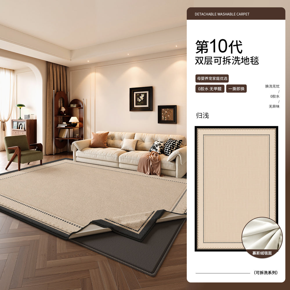 2026 new vintage-inspired removable & washable area rug - living room retro style, easy-clean, premium double-layer, machine washable floor mat