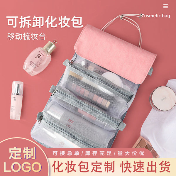 高颜值可拆卸折叠化妆包ins风旅行便携大容量高级感四合一化妆包
