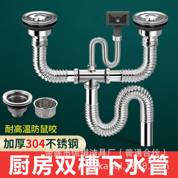 Factory kitchen vegetable basin sewer pipe accessories stainless steel double sink sink sink drain pipe deodorant sewer