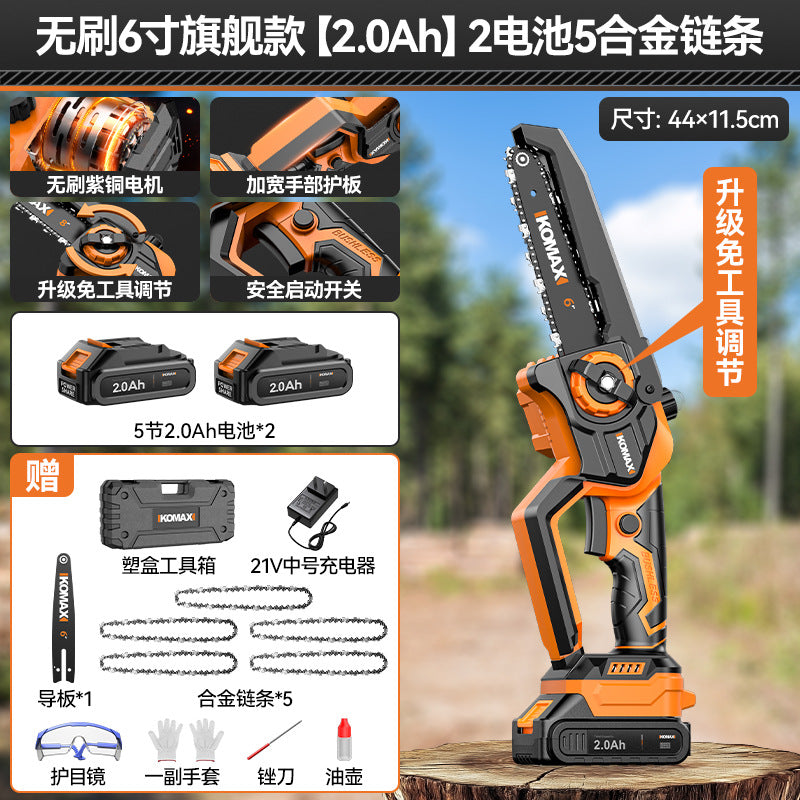 Electric saw for homesmall handheld electric saw outdoor logging electric chain saw lithium battery rechargeable one-handed saw tree saw handy gadget