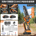 Electric saw for homesmall handheld electric saw outdoor logging electric chain saw lithium battery rechargeable one-handed saw tree saw handy gadget