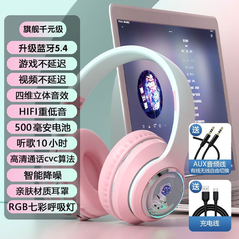 Over-ear wireless bluetooth headphones - deep bass, high-fidelity audio, open-ear design, sports & gaming, card slot, universal compatibility with mobile phones