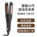 New arrival cross-border fully automatic corn silk curling iron corn perm splint fluffy convenient lazy styling curling iron