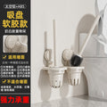 Suction cup toilet brush holder - wall mounted, no-drill, all-around cleaning for home bathrooms