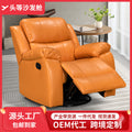Accessible luxury post-modern casual multifunctional sofa furniture living room space capsule electric tatami foldable combination lazy