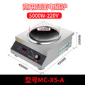 5000w concave knob model 220v