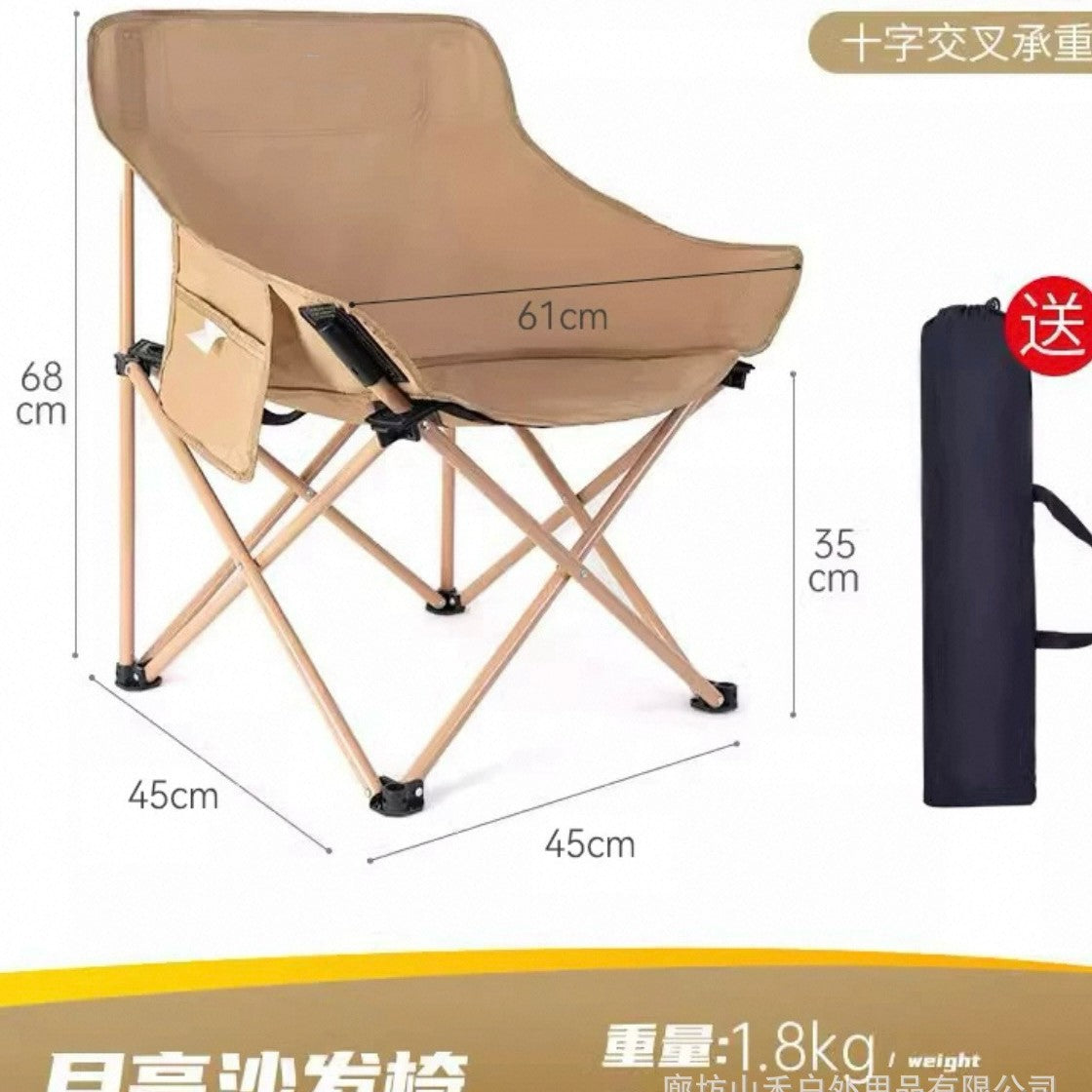 2025 Outside Folding Chair Camping Metal Modern Simple Fishing Stool Backrest Chair Portable Comfortable Moon Chair Wholesale