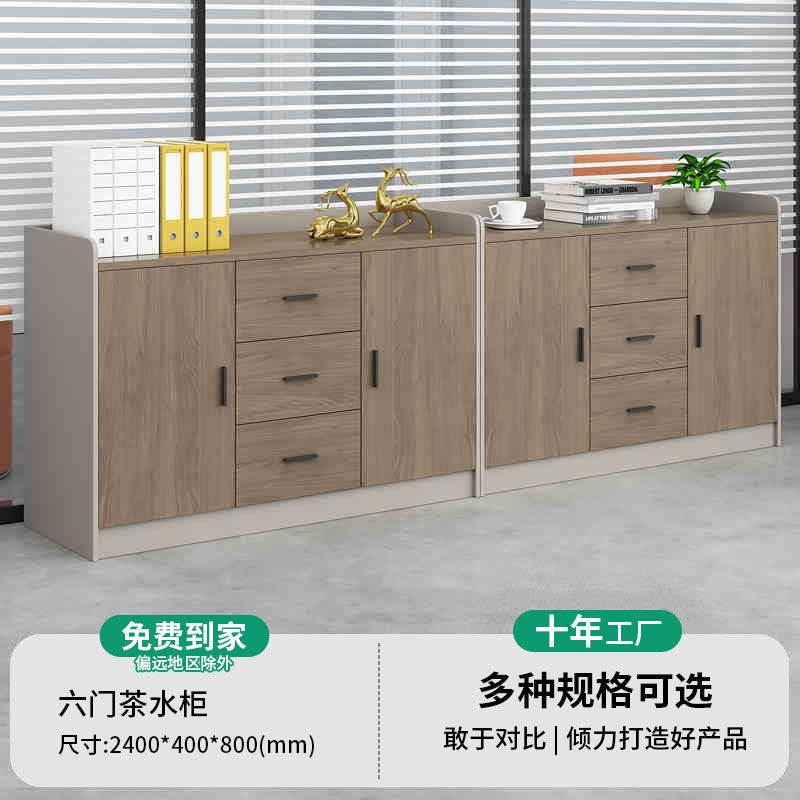 Saint li printer placement cabinet office special tea cabinet storage low cabinet tool cabinet copier bottom cabinet
