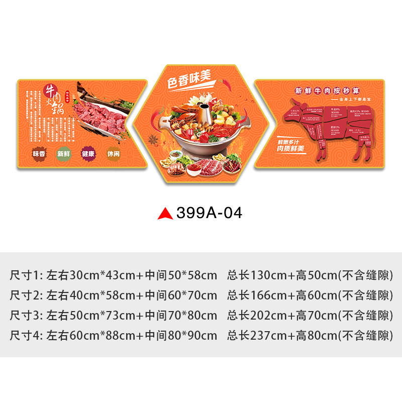 Guochao Hot Pot Restaurant Decorative Painting Peking Opera Huadan Hotel Hanging Painting Mala Skewers Hot Pot Restaurant Box Background Wall Mural