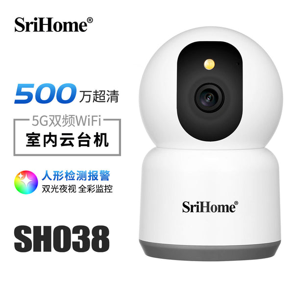 SriHome 5MP HD 2.4G/5G dual band WiFi wireless ip camera