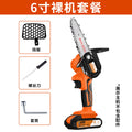 Chuangyi chainsaw 6inch 12inch for home handheld saw electric chain saw saw tree logging saw rechargeable lithium woodworking lithium electric saw