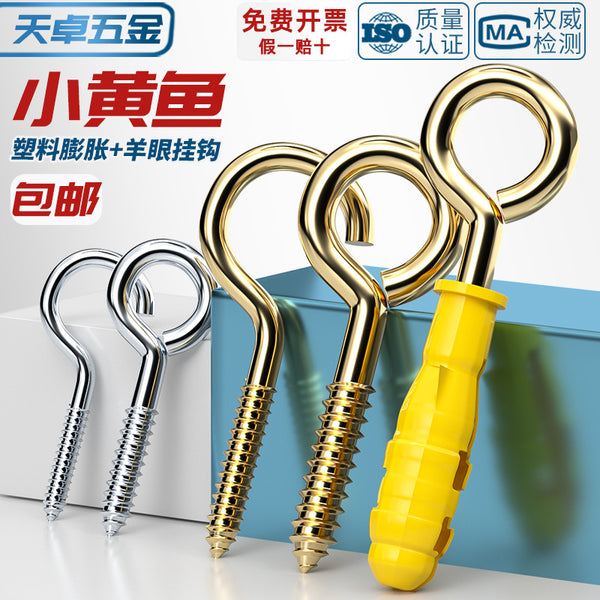 Sheep's eye screw Iron question mark hook with plastic expansion tube hook, sheephorn hand screw Self-tapping screw lifting ring