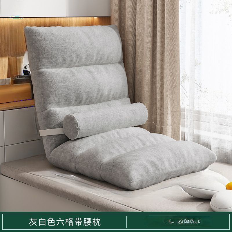 Foldable lazy sofa tatami bed backrest chair floor small sofa bedroom casual chair bay window nap chair