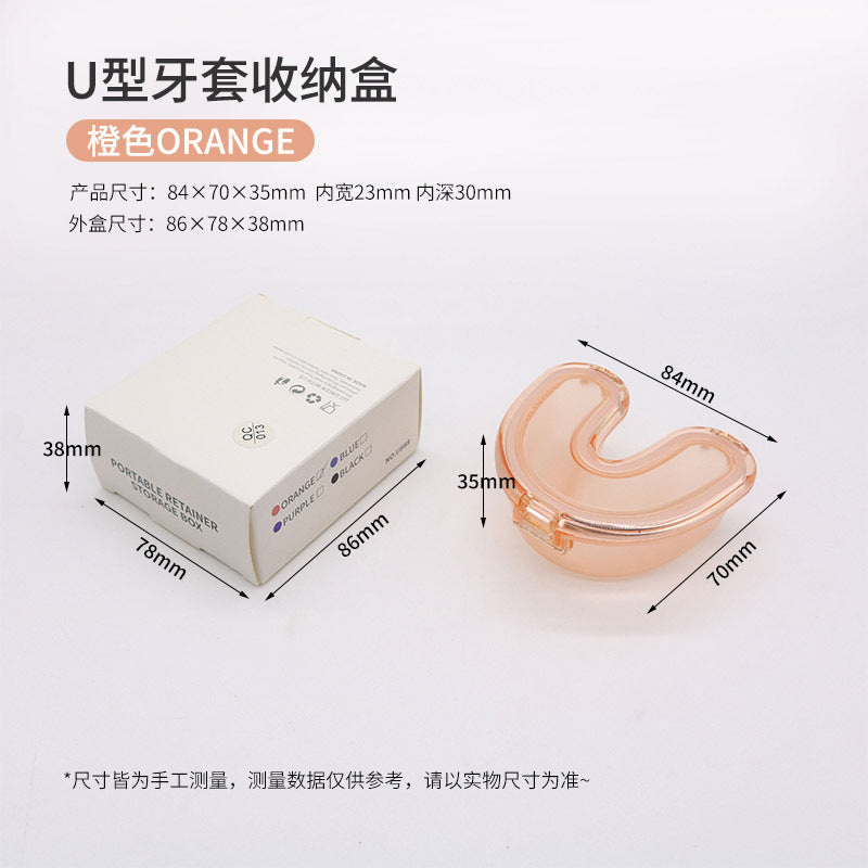 Braces Storage Box Portable Invisible Orthotics Tooth Box Adult Children's Retainer Storage Box U-shaped Storage Box